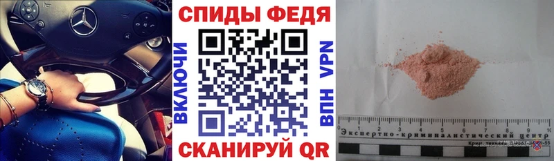 АМФЕТАМИН Розовый где можно купить ОМГ ОМГ площадка какой сайт Тольятти