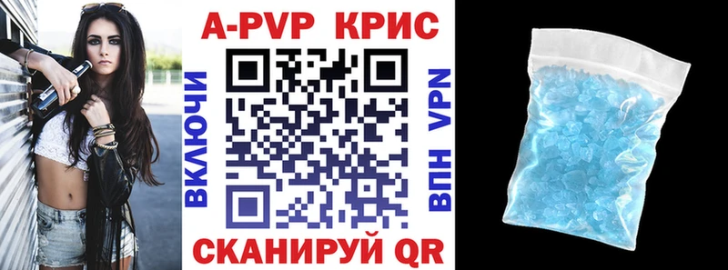 Альфа ПВП СК  Тольятти 
