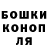 ГАШИШ хэш Dasha Afanasieva
