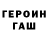 Героин VHQ Everette Singleton