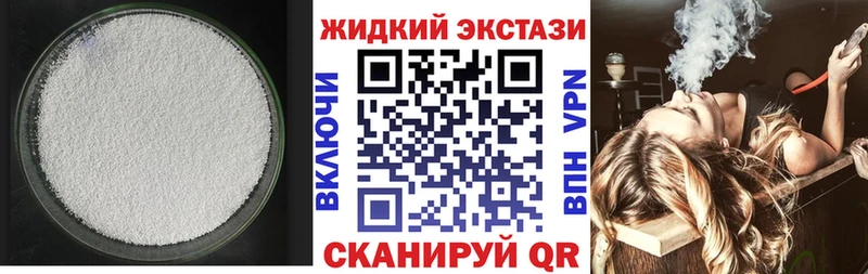 БУТИРАТ буратино  Тольятти 