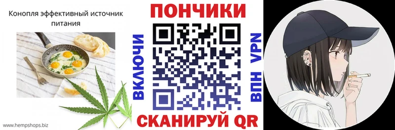 Печенье с ТГК марихуана  MEGA зеркало  Тольятти 
