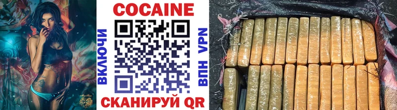 купить наркоту  Тольятти  КОКАИН VHQ 