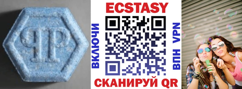 купить наркотики сайты  Тольятти  Экстази бентли 