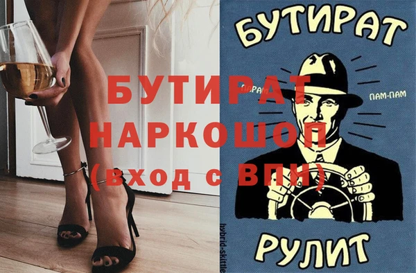 MDMA Premium VHQ Алексин