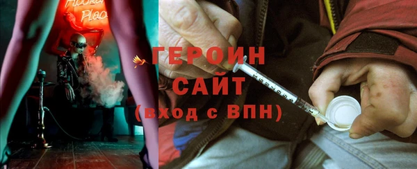 марихуана Абаза