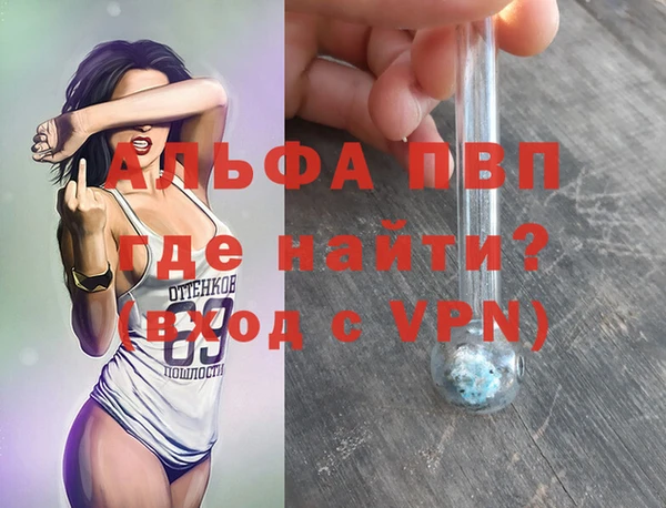 МДПВ Абинск
