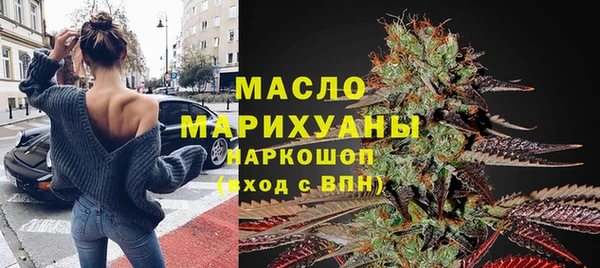 амфетамин Абдулино