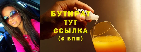 марихуана Абаза