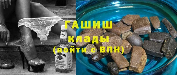 амфетамин Абдулино