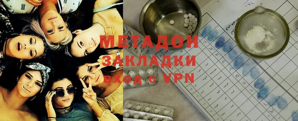 амфетамин Абдулино