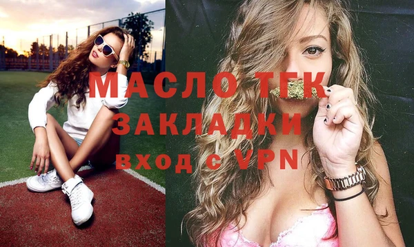 амфетамин Абдулино
