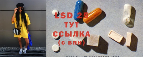 сатива Алексеевка