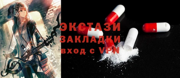 марихуана Абаза