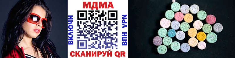 где можно купить   Тольятти  MDMA Molly 