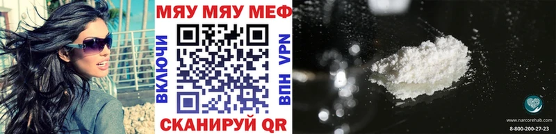 закладка  Тольятти  kraken зеркало  Меф мука 