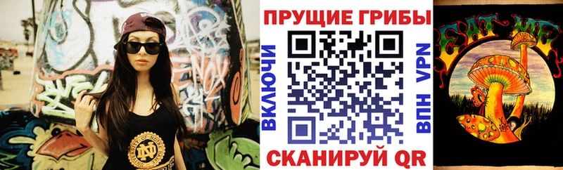 маркетплейс формула  Тольятти  Псилоцибиновые грибы мицелий 